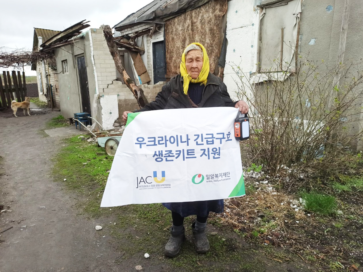 From Korea to Ukraine: Delivering Hope Through Survival Kits