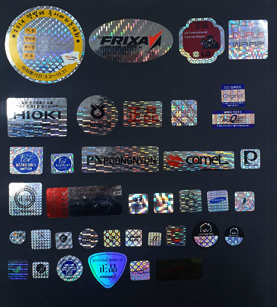 Hologram Design Examples